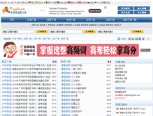 Tablet Screenshot of down.tingroom.com